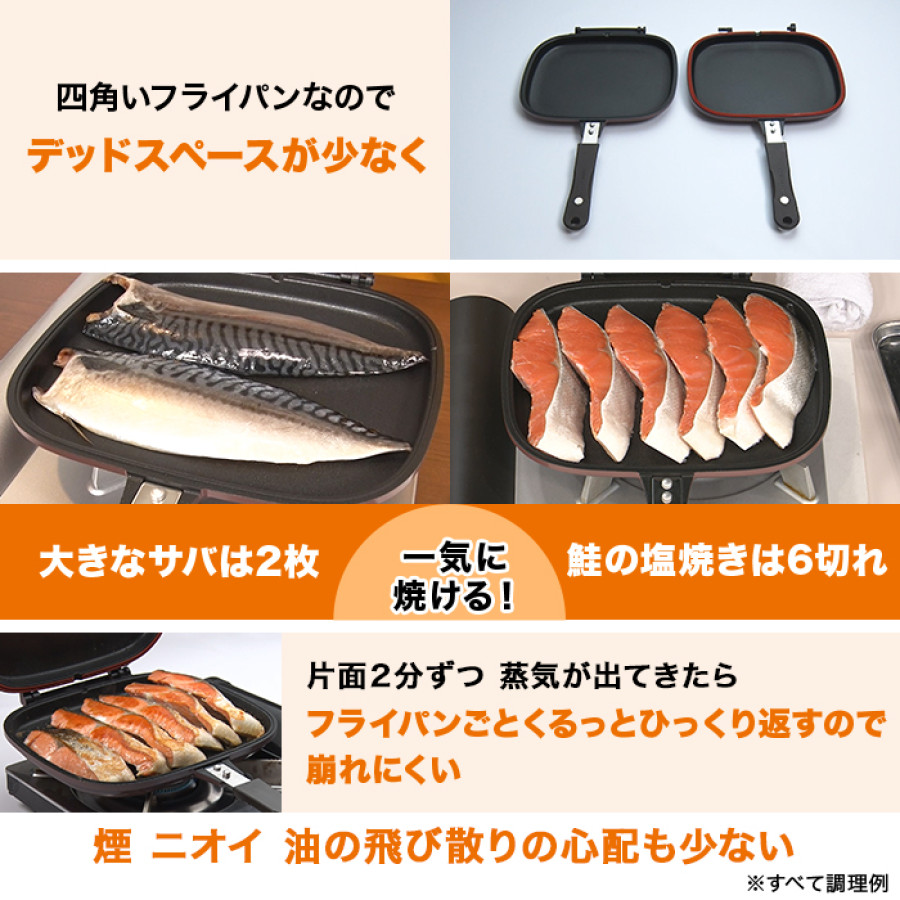 NEWハッピークッカーグルメパン 直火用