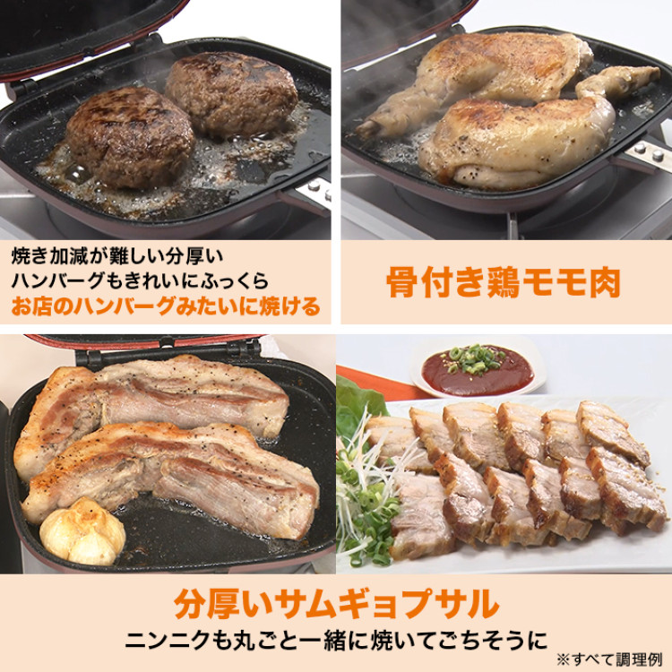 NEWハッピークッカーグルメパン 直火用