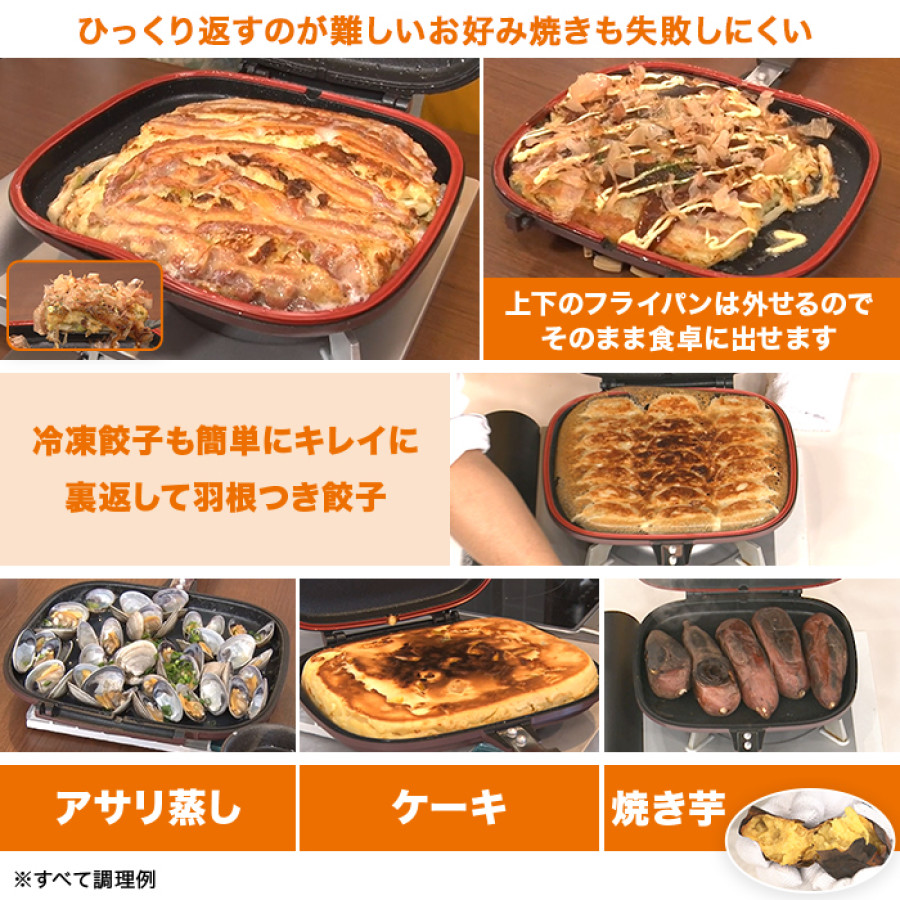 NEWハッピークッカーグルメパン 直火用