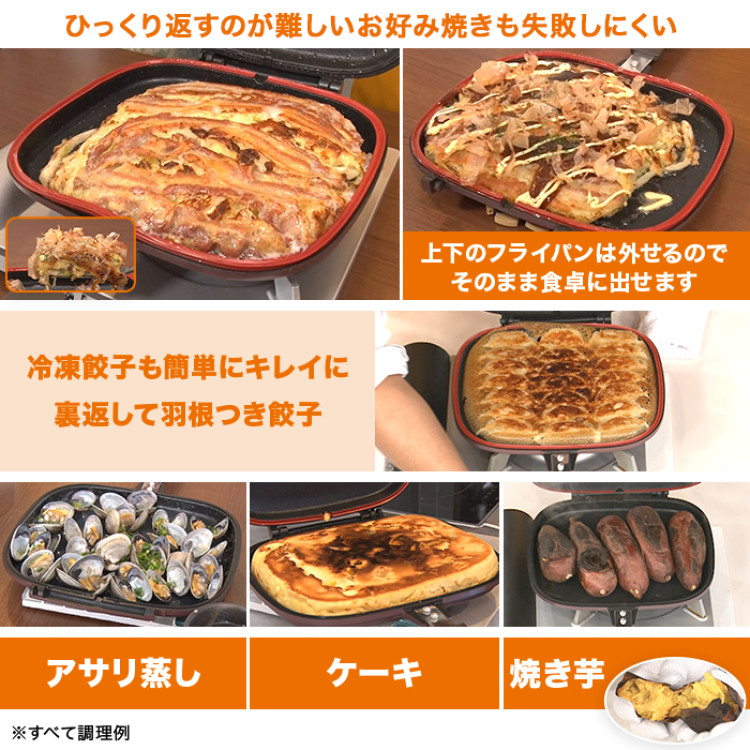 NEWハッピークッカーグルメパン 直火用