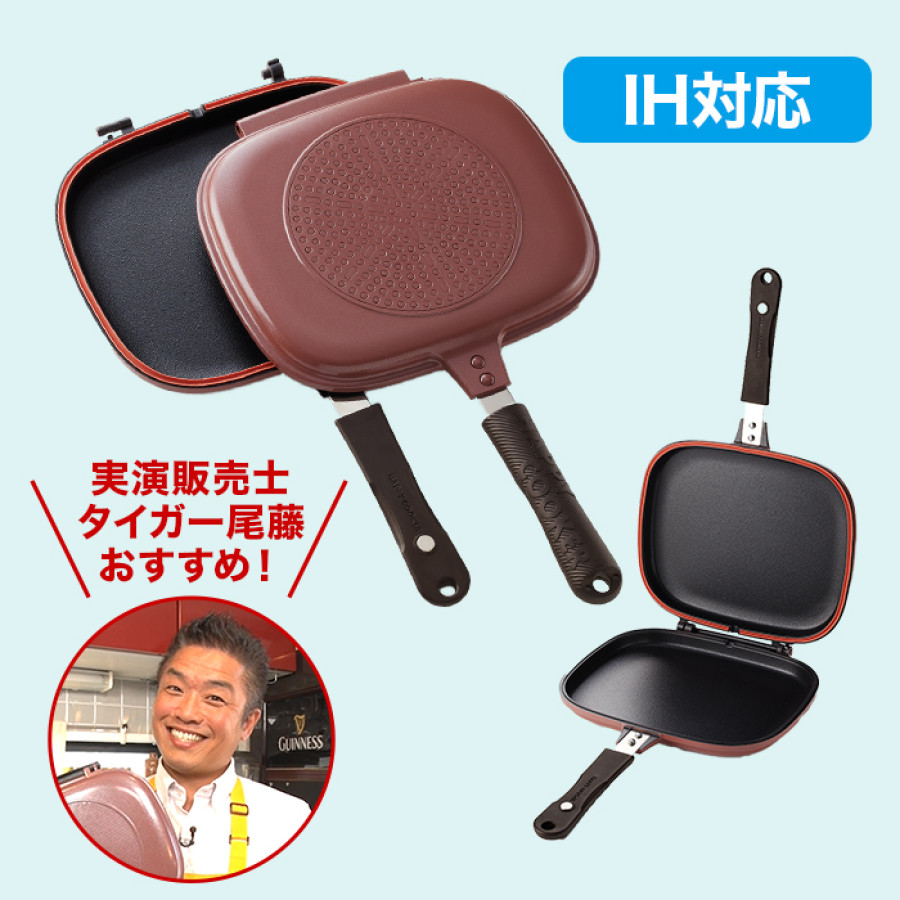 NEWハッピークッカーグルメパン IH対応