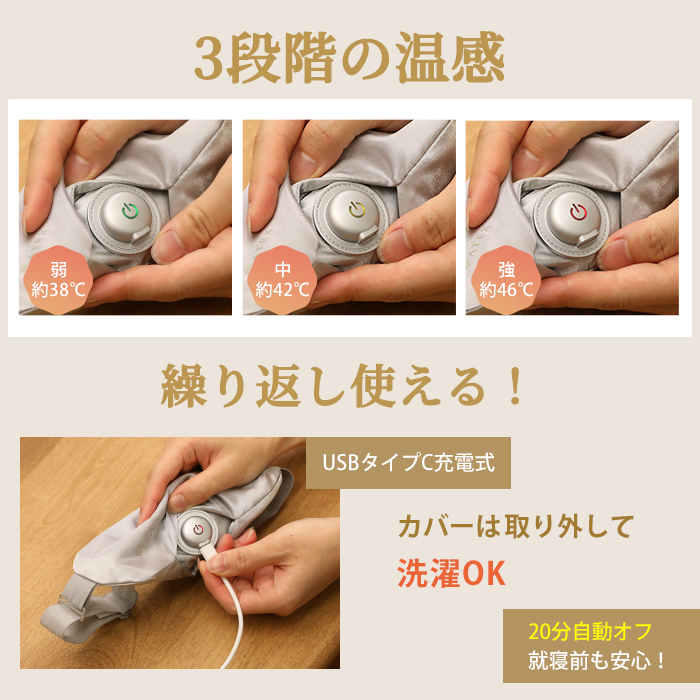 アテックス ホットアイマスク