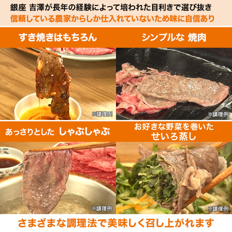 創業101年銀座吉澤 松阪牛A5等級特別セット(800g)特典付き