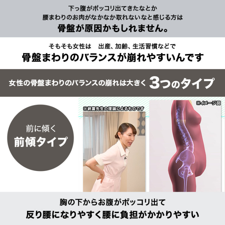 芦屋美整体 お腹すっぽり骨盤スリムショーツ S-3L