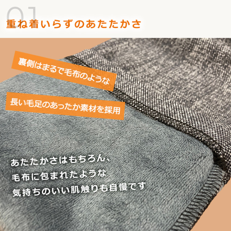 冬でもあったか裏毛布らくらくパンツ 股下66cm