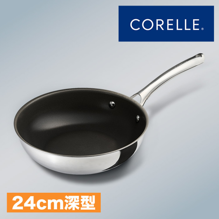 コレール フライパン深型24cm