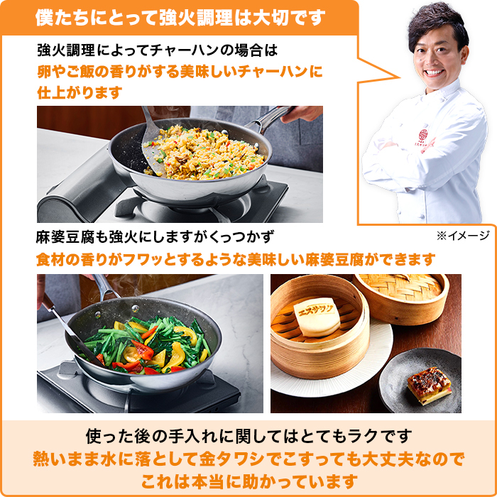 コレール フライパン深型24cm