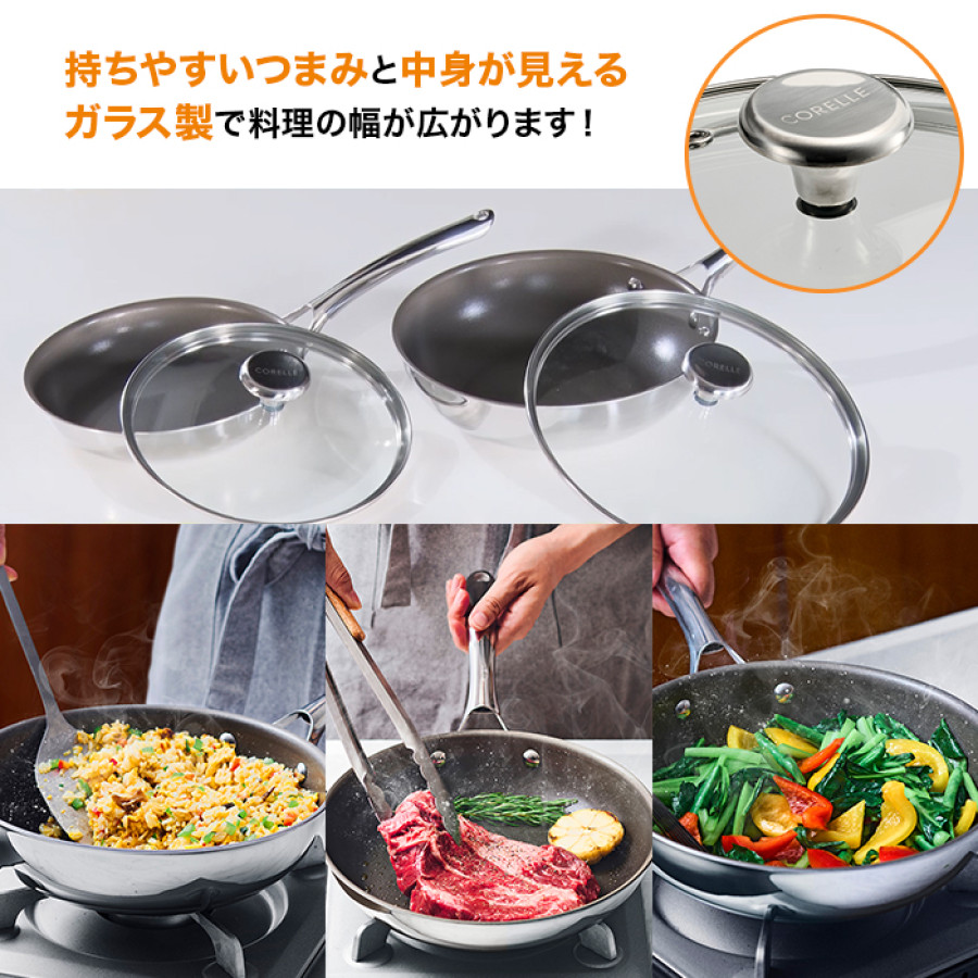 コレール ガラスふた24cm