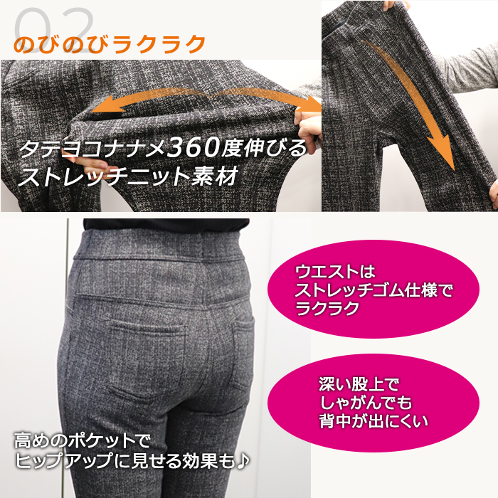 冬でもあったか裏毛布らくらくパンツ3色組(同サイズ) 股下70cm