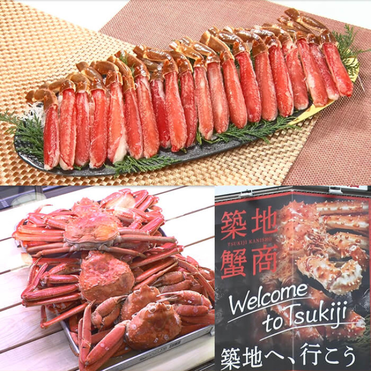 築地蟹商 大ぶり生ズワイ(むき身)500g