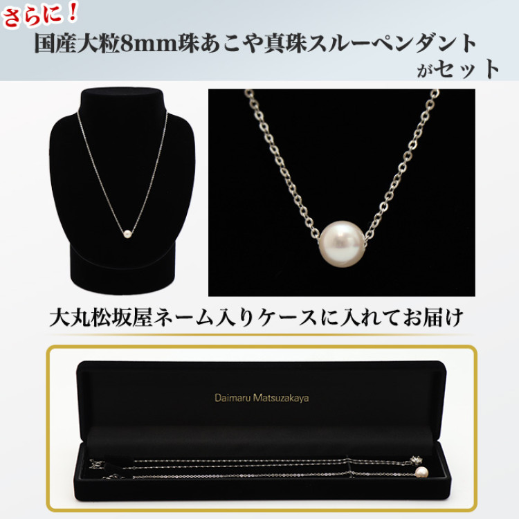 大丸松坂屋外商部 プラチナ1.5ctダイヤモンドペンダントセット