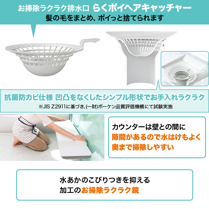 お風呂リフォーム TOTO サザナ 戸建用1坪タイプ(1616サイズ)