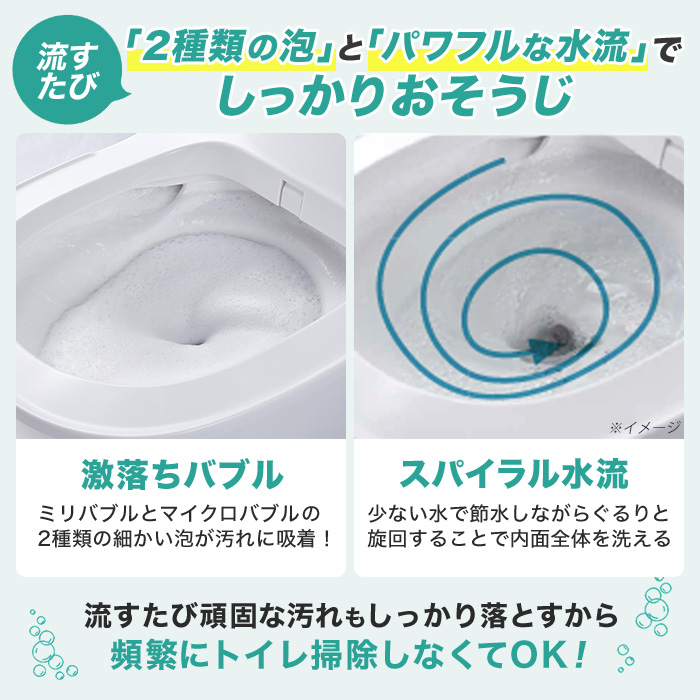 トイレリフォーム パナソニック アラウーノS(内装パックあり)