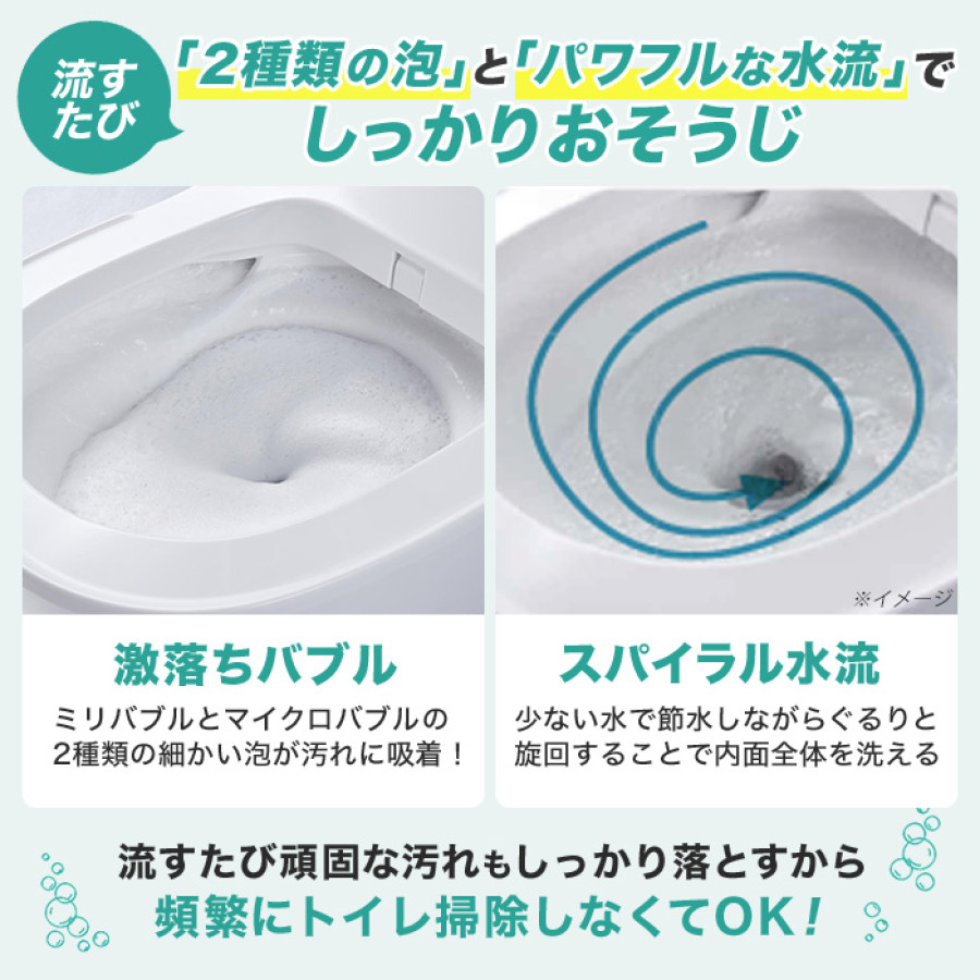 トイレリフォーム パナソニック アラウーノS(内装パックあり)