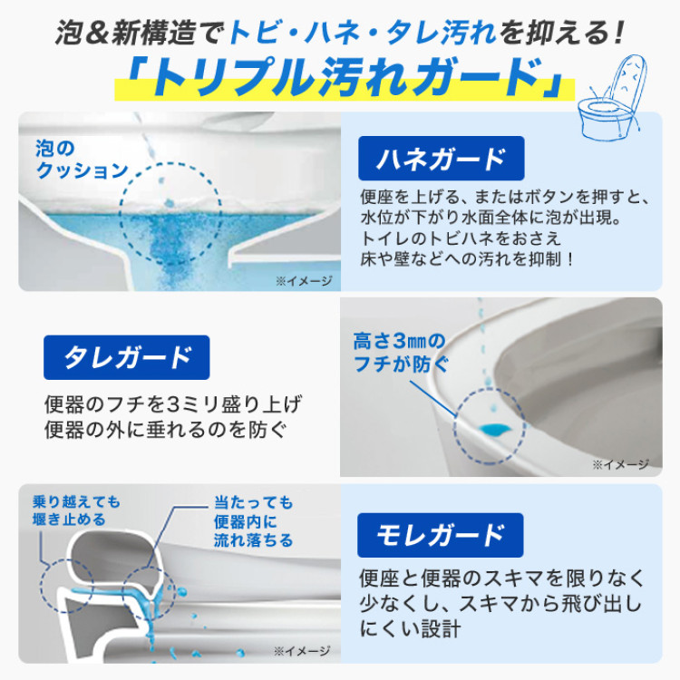 トイレリフォーム パナソニック アラウーノS(内装パックあり)