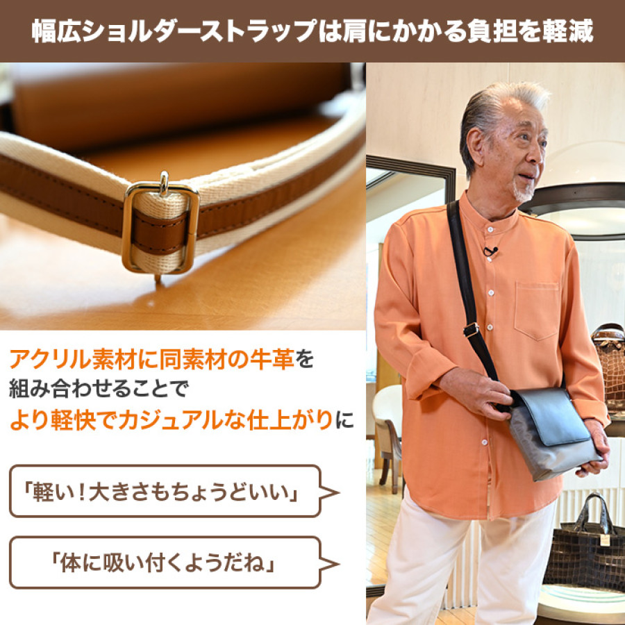 高田純次プロデュース Kitamura お散歩バッグ2nd