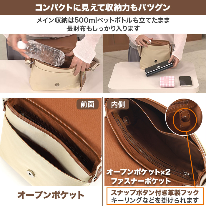 高田純次プロデュース Kitamura お散歩バッグ2nd