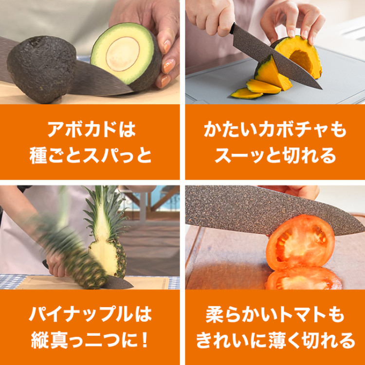 ストーンバリア包丁 ライトタイプ(シャープナー付き)