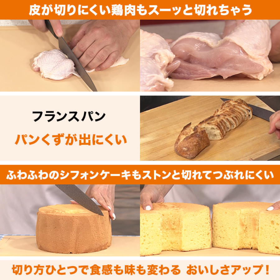 ストーンバリア包丁 ライトタイプ(シャープナー付き)