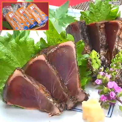 完全ワラ焼き 龍馬タタキ 3本セット