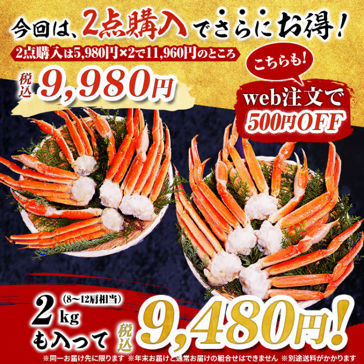 ボイル本ズワイガニ脚肉 食べ尽くしセット 1kg