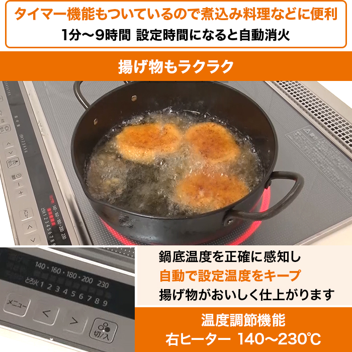 【ガスコンロ&rarr;IH】パナソニック IHクッキングヒーター交換サービス