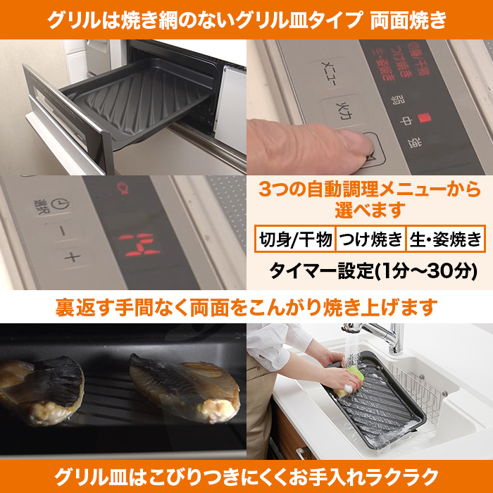 【ガスコンロ&rarr;IH】パナソニック IHクッキングヒーター交換サービス