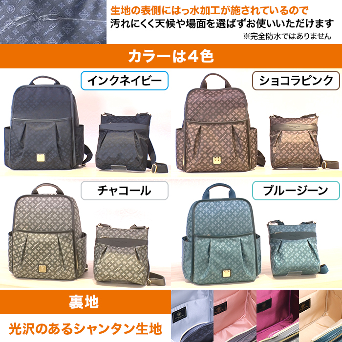 クリスチャン・オリビエ ラウンドスクエアリュック＆ショルダーバッグ2点セット