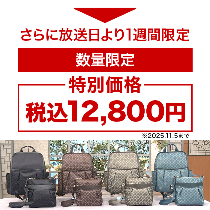 クリスチャン・オリビエ ラウンドスクエアリュック＆ショルダーバッグ2点セット