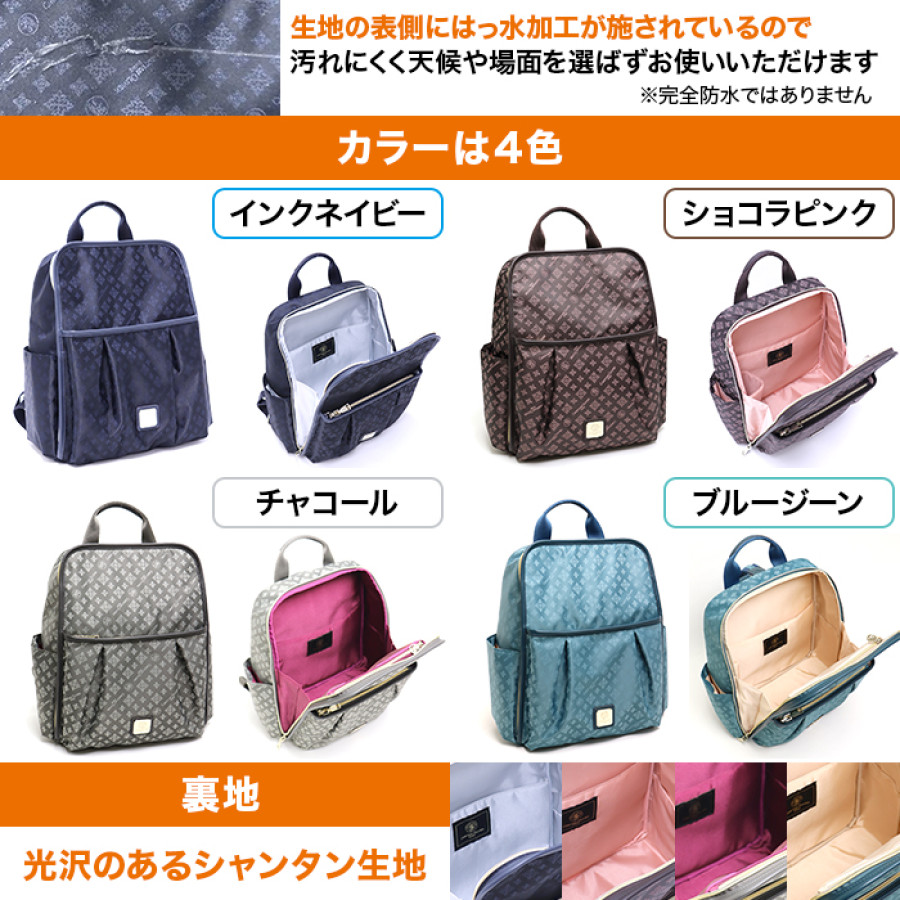 クリスチャン・オリビエ ラウンドスクエアリュック