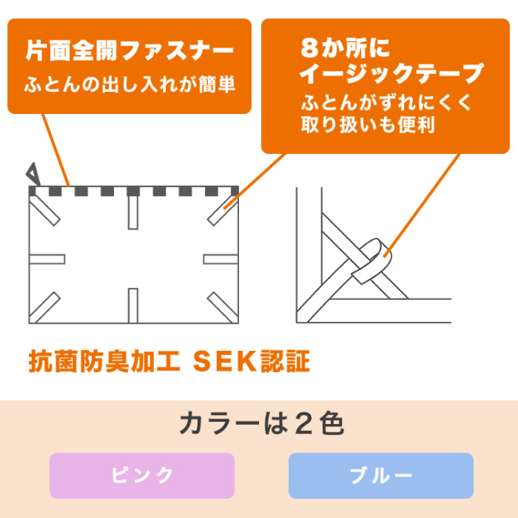 超長綿掛け布団カバー ダブル
