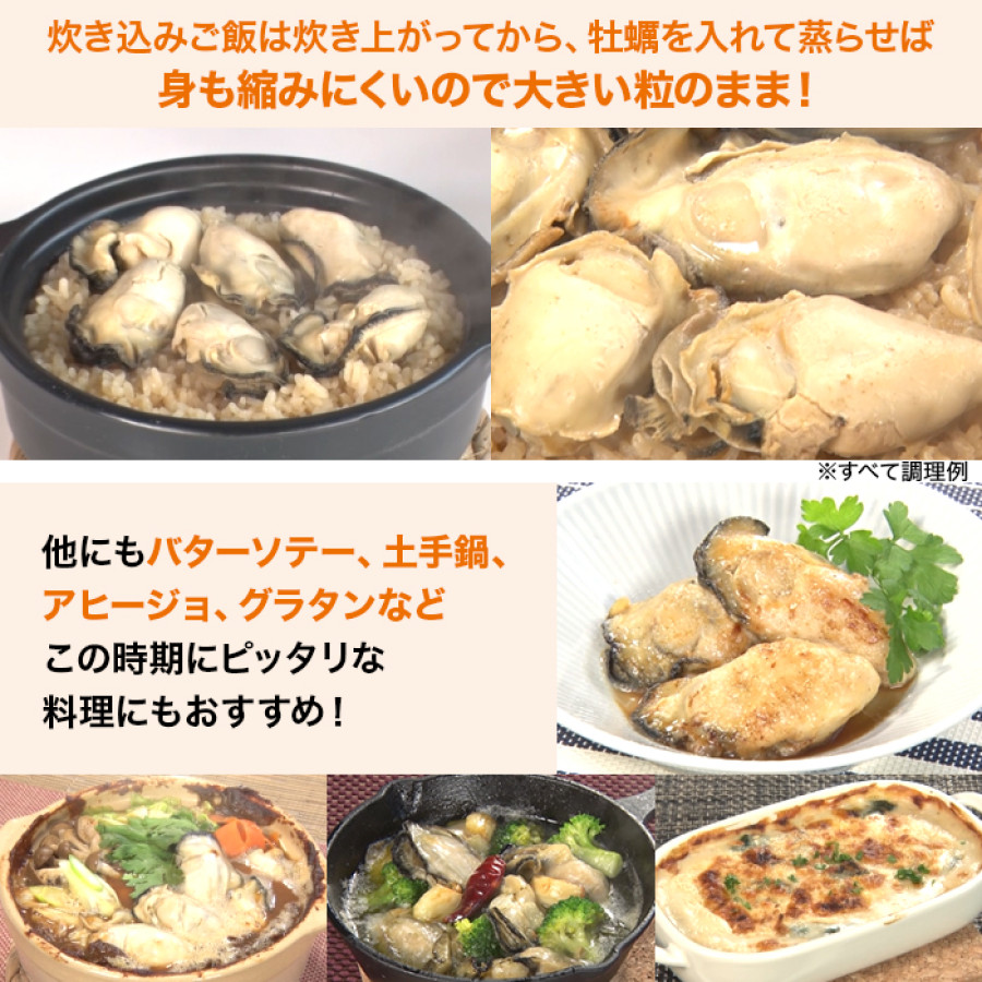 広島県産 大粒浜ゆで牡蠣
