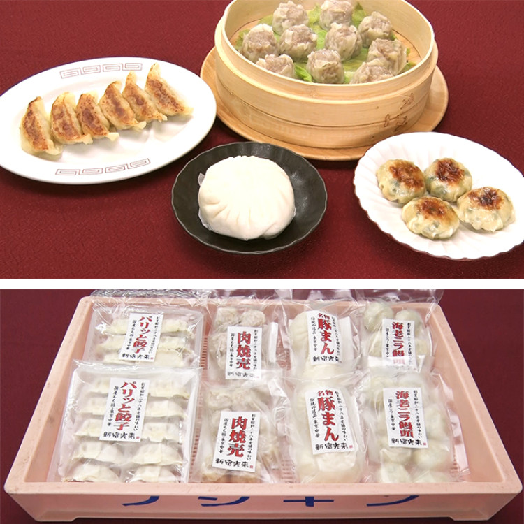 工場直販!フジキン光来 厳選4種点心セット