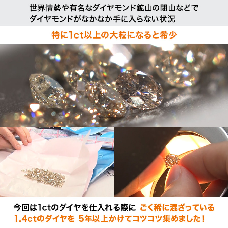 歳末大感謝セール!純金1.4ctダイヤモンドペンダント