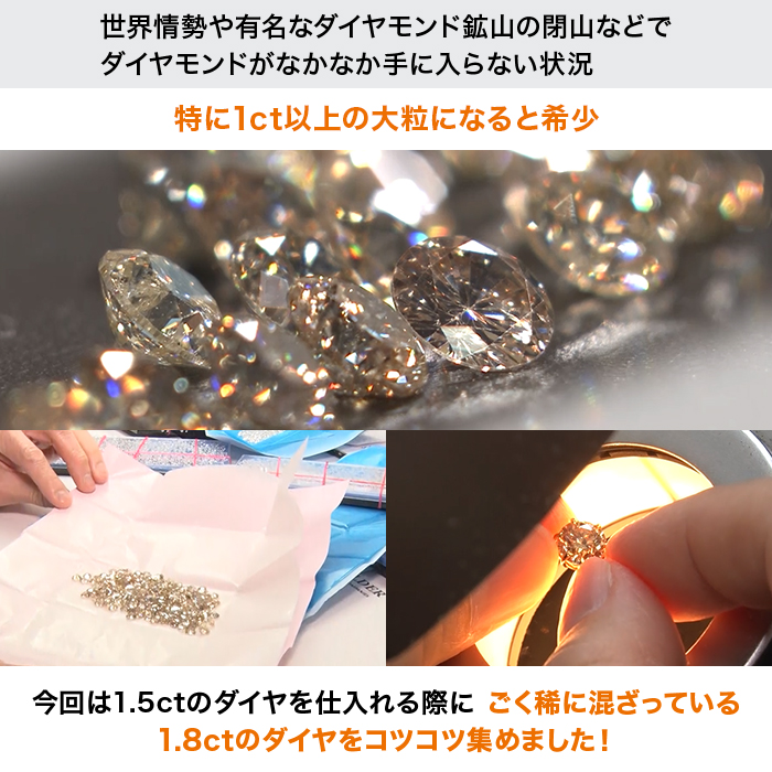 歳末大感謝セール!純金1.8ctダイヤモンドペンダント