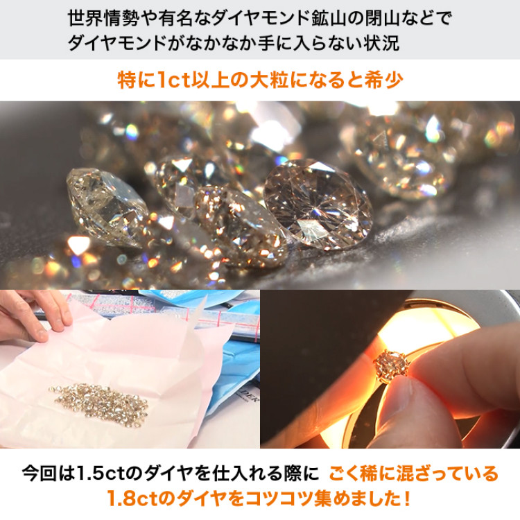 歳末大感謝セール!純金1.8ctダイヤモンドペンダント