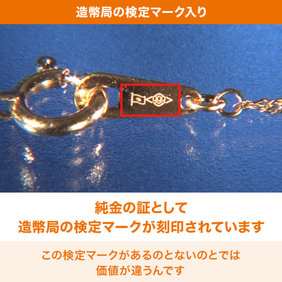 歳末大感謝セール!純金1.8ctダイヤモンドペンダント