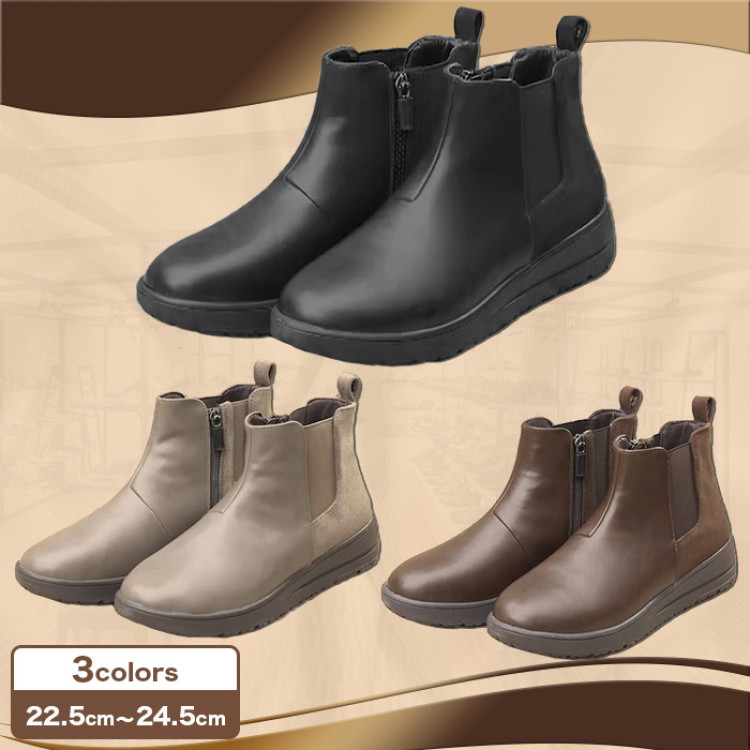 マドラス社製 ゆったりサイドゴアショートブーツ 防水モデル