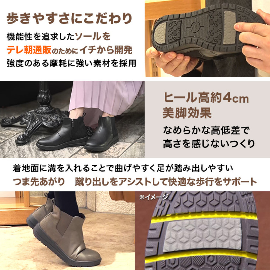 マドラス社製 ゆったりサイドゴアショートブーツ 防水モデル