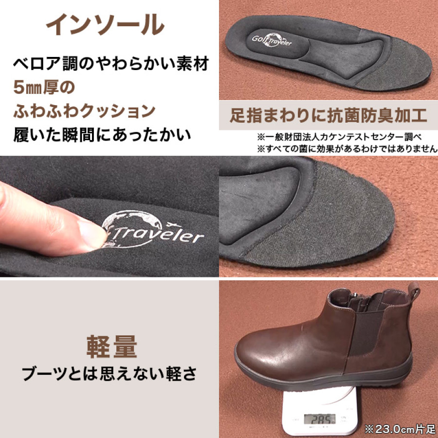 マドラス社製 ゆったりサイドゴアショートブーツ 防水モデル