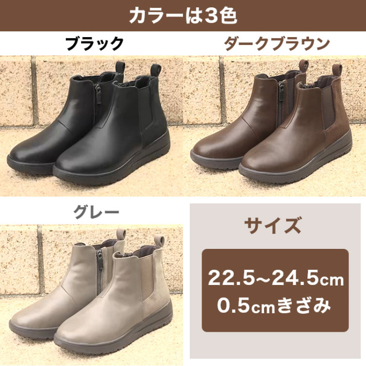 マドラス社製 ゆったりサイドゴアショートブーツ 防水モデル