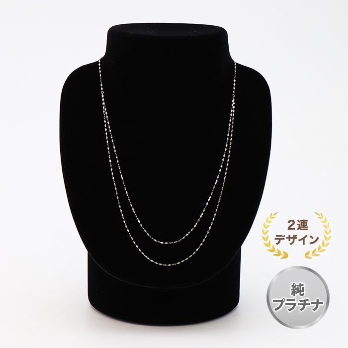純プラチナペタル2連ネックレス