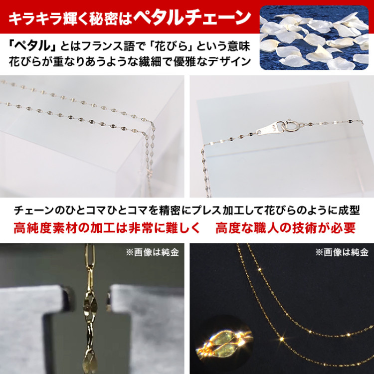 純プラチナペタル2連ネックレス