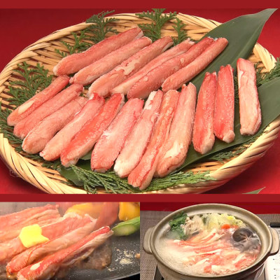 生 本ズワイガニ脚肉むき身 400g