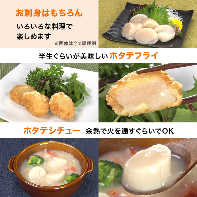 北海道オホーツク産 ほたて貝柱 1kg