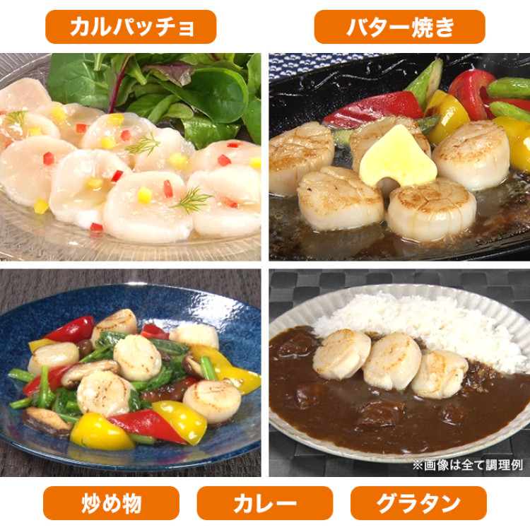 北海道オホーツク産 ほたて貝柱 1kg