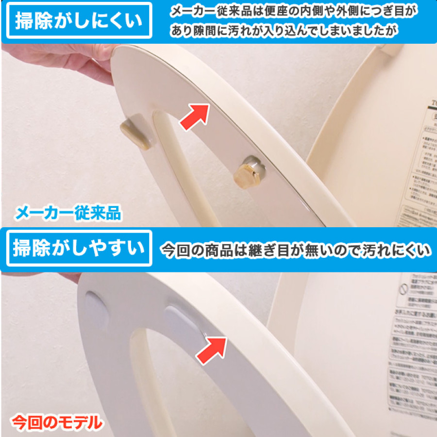 TOTOウォシュレット交換サービス(標準工事費込) オート開閉機能付き
