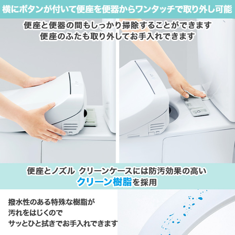 TOTOウォシュレット交換サービス(標準工事費込) オート開閉機能付き
