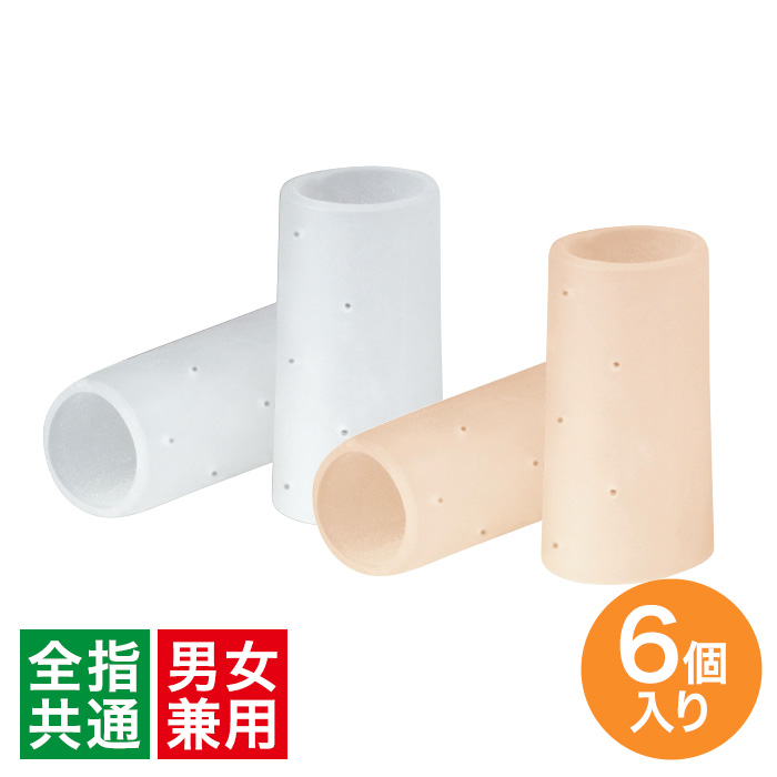 指関節まもりん同色同サイズ6個入り