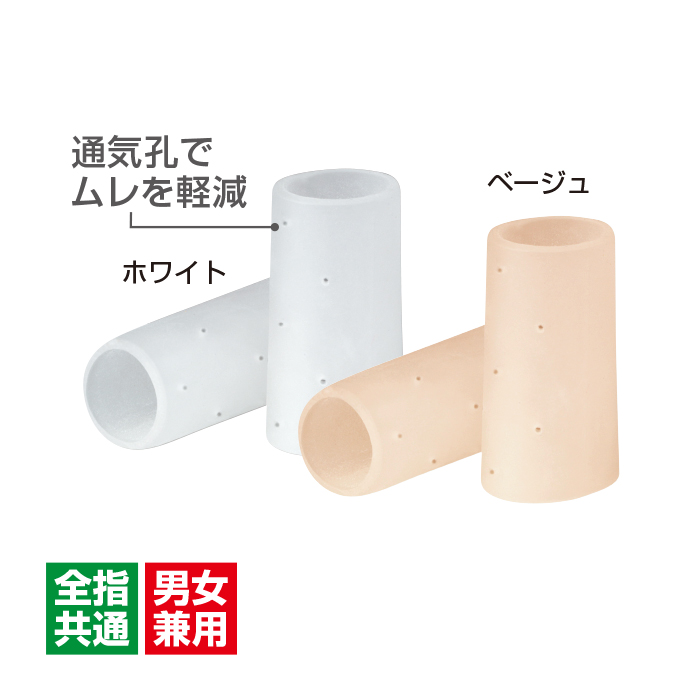 指関節まもりん同色同サイズ6個入り